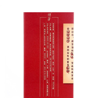 茅台 赖茅 酱香型 白酒 端曲 53度 500ml 单瓶装盒装(賴茅)