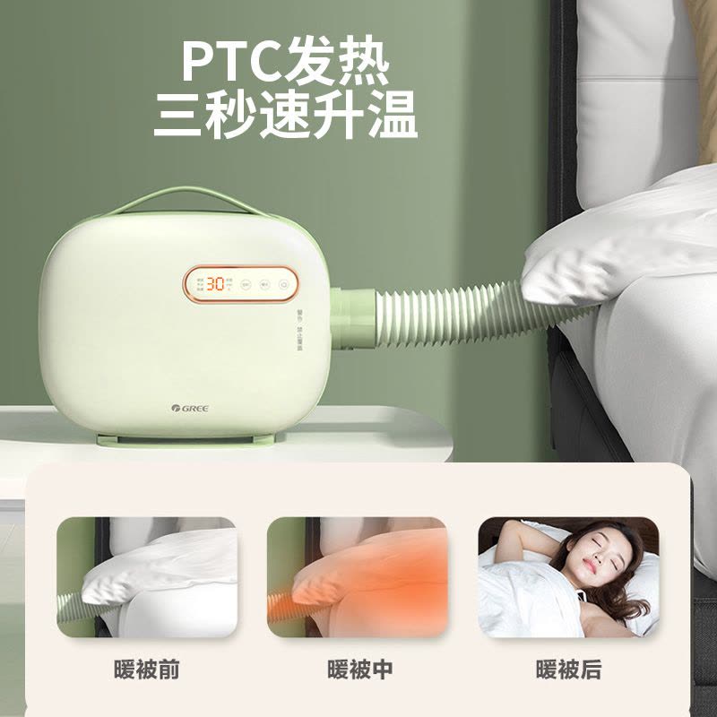 格力(GREE)干衣机干燥护理机家用烘干机烘鞋器干鞋器鞋子烘干器暖鞋器速干取暖器可伸缩绿色 GNB01-X606A图片