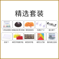 酷乐家の涂鸦 儿童画板白板墙贴磁性家用办公黑板贴绘画早教可擦自粘 精选套装 120*200cm