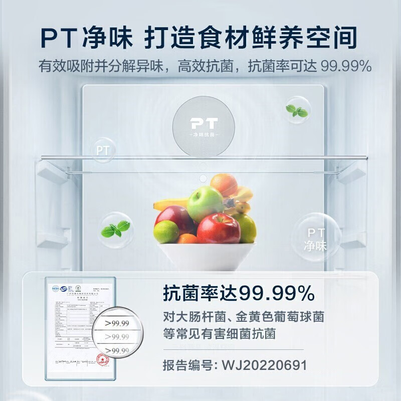 美的(Midea)607升对开门家用冰箱一级能效双变频风冷净味大容量BCD-607WKPZM(E)