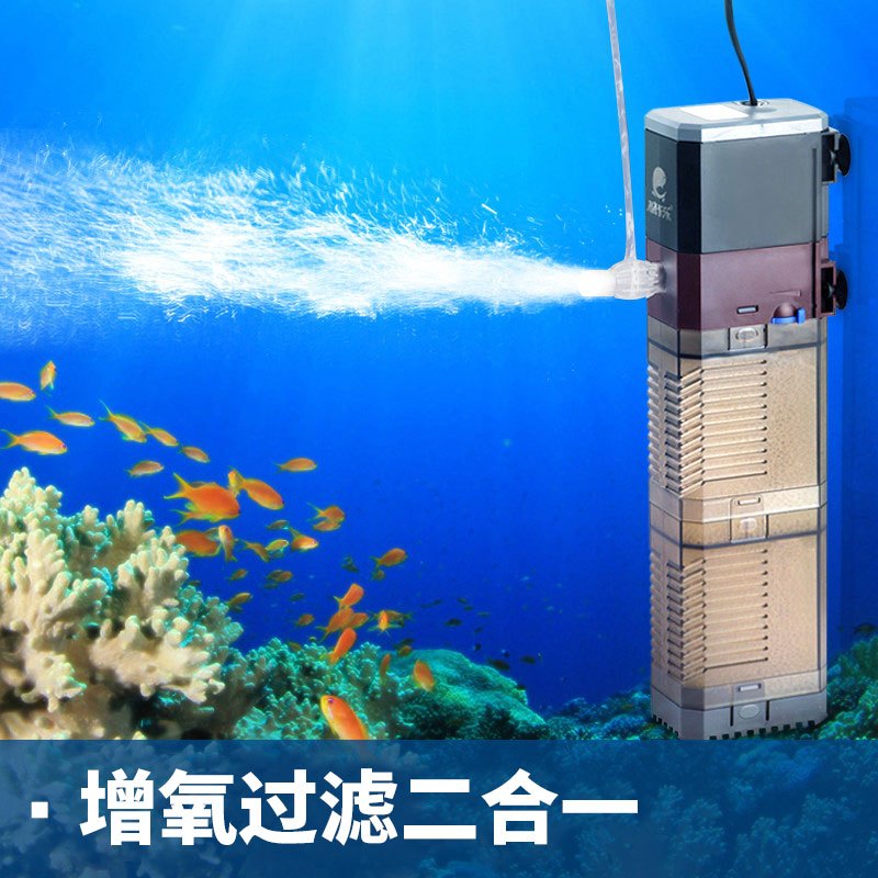 鱼缸过滤器潜水泵三合一过滤小型氧气泵内置过滤器小型水泵增氧泵高清大图