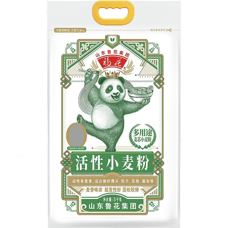 福花多用途麦芯小麦粉5KG 家用通用包子饺子馒头手擀面10斤活性面粉