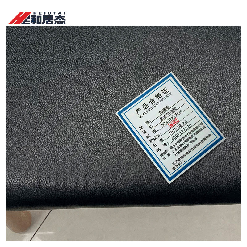 和居态 实木牛角椅 52x47x75cm 把高清大图