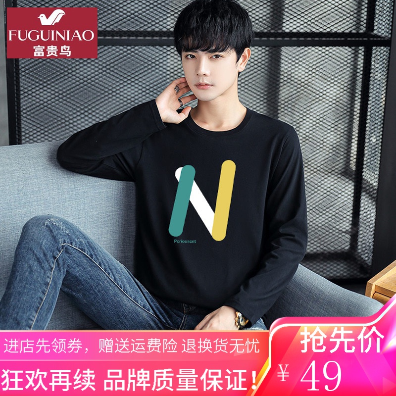 富贵鸟夏季男士短袖t恤纯棉2021新款上衣服男生夏天打底衫潮流潮牌