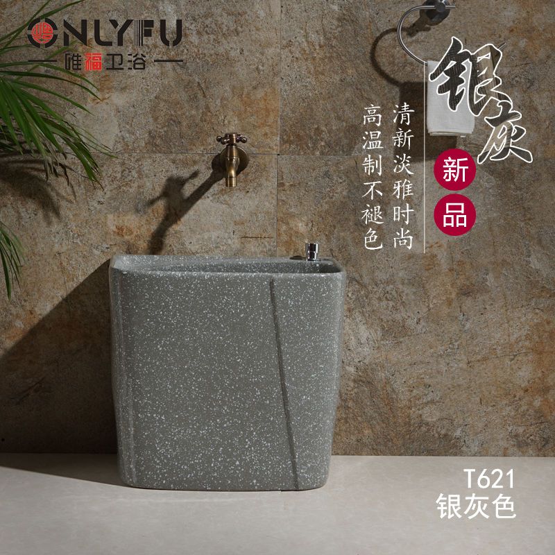 津弗拖把池2250409592报价_参数_图片_视频_怎么样_问答-苏宁易购