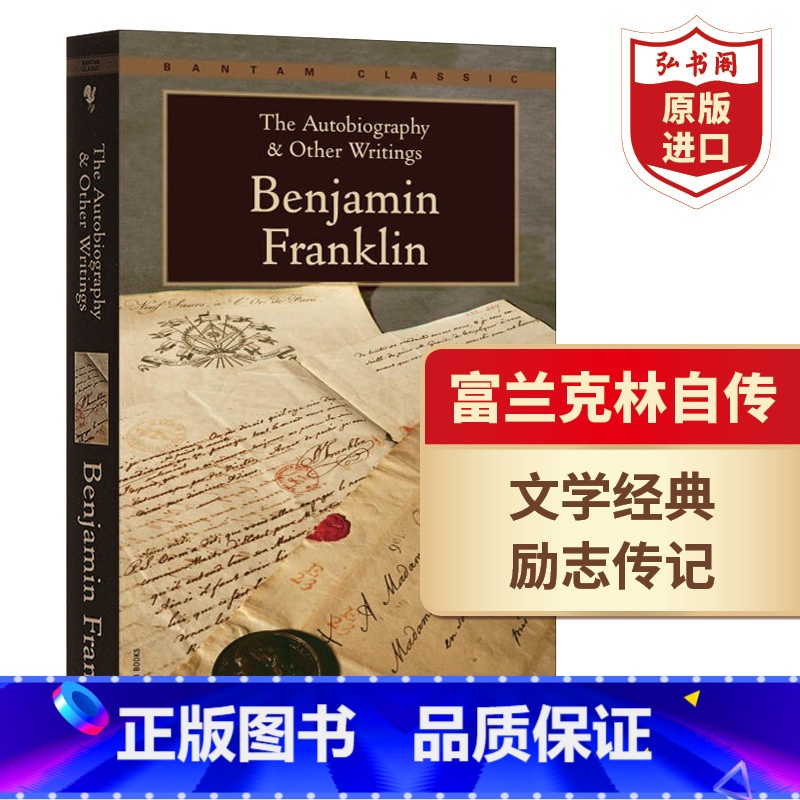 【正版】富兰克林自传 英文原版 The Autobiography and Other Writings Benjam