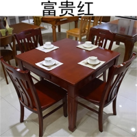 白寅 全实木餐桌小方桌四方桌正方形餐桌椅组合小户型饭桌4人 90cm BY-CZ90