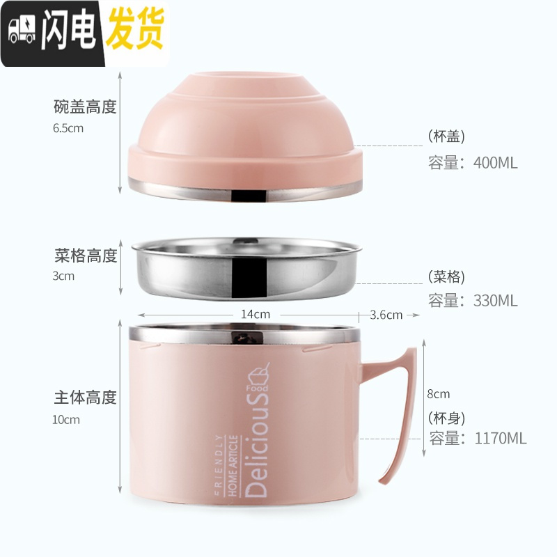 三维工匠304不锈钢分隔饭盒便当盒学生快餐杯泡面碗保温成人2双层圆形带盖 北欧绿[碗+袋送便携餐具]