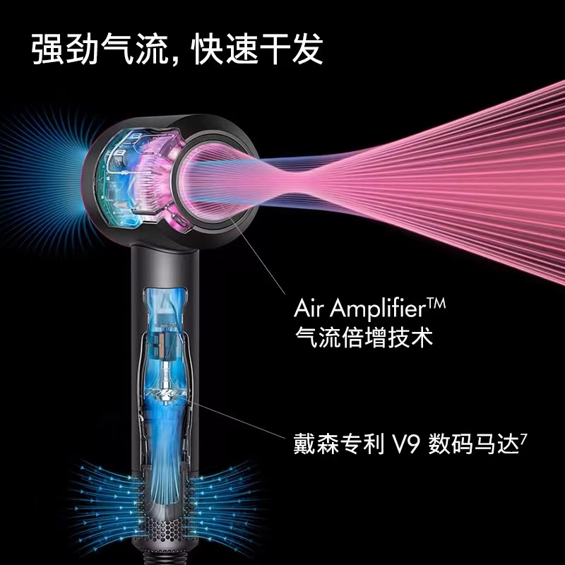 戴森/dyson 吹风机 HD-08 一台高清大图
