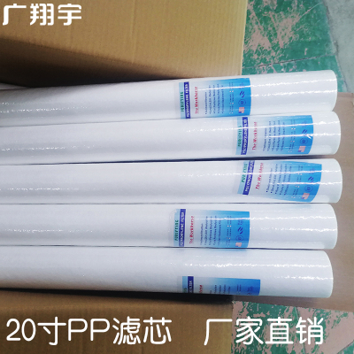 20寸PP滤芯 1微米 3M前置厨房饮水机净水器20寸pp滤芯通用5微米耗材配件家用商用