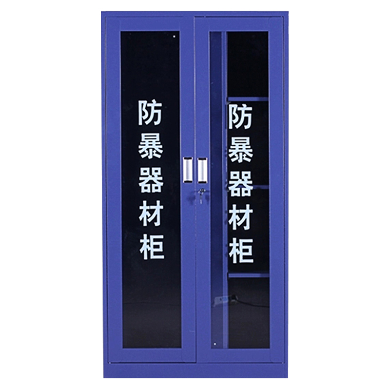 创世人 办公家具防暴柜安全器材收纳柜装备收纳柜储物柜高清大图