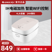 格力大松(TOSOT) 电饭煲 GDCF-4010C 家用4L大容量IH电磁多段加热多功能电饭锅3-5-6人适用预约功能