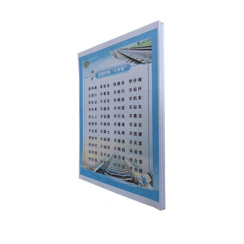 泰炙鼎 广告宣传页 21*28.5cm 张高清大图