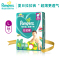 帮宝适(Pampers)超薄干爽夏日拉拉裤大号L码84片