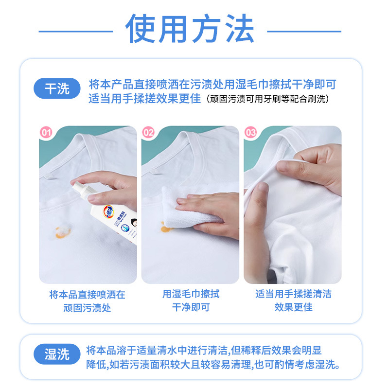 羽绒服清洗剂免水洗清洁剂洗涤剂棉服干洗剂衣服去油污渍家用神器