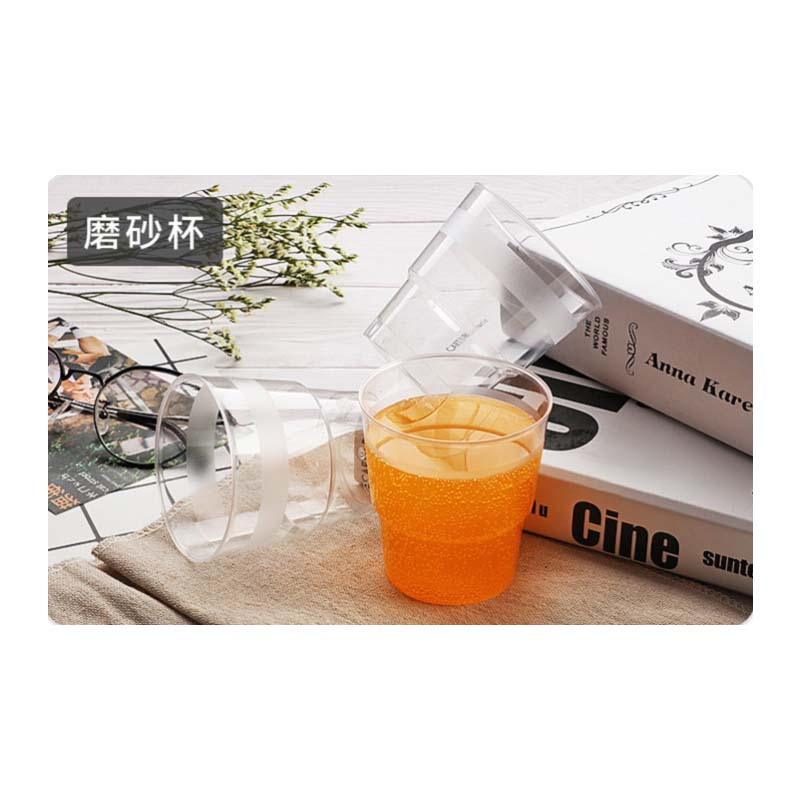 皇牧 200ml一次性塑料杯 20个/条