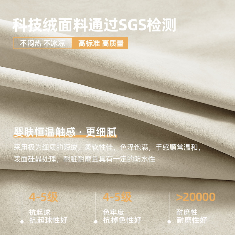 冬熊大象耳朵科技布沙发客厅现代简约小户型网红轻奢奶油布艺沙发