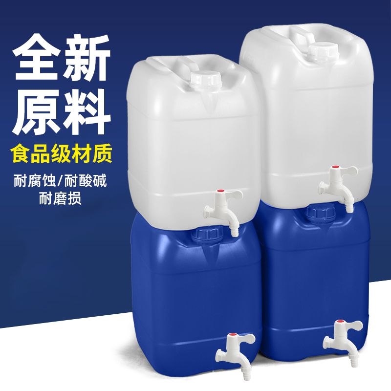 堇柏 堆码桶 20L 个高清大图