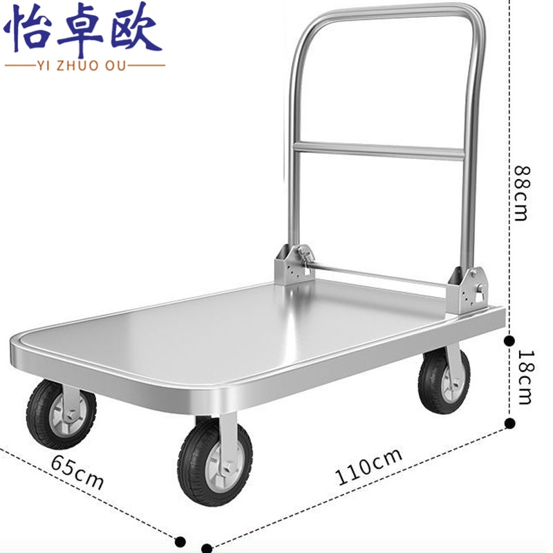 怡卓欧 不锈钢手拉车110*65cm8寸轮个
