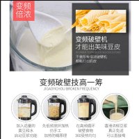 志高(CHIGO) ZG-P91D破壁豆浆机加热家用全自动搅拌养生婴儿辅食机 玫瑰金色