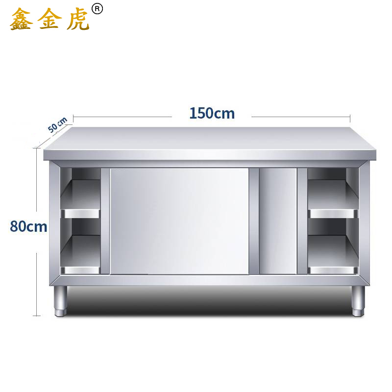 鑫金虎操作台工作台置物架CV8 1500*500*800mm