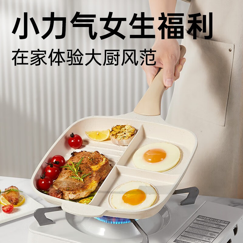 炊大皇(COOKER KING) 煎锅不粘锅煎蛋早餐神器平底锅早餐锅火电磁炉通用 [26cm网红大白系列]三位一体锅高清大图