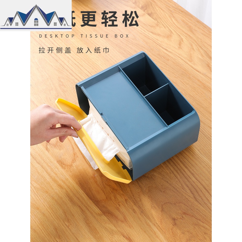 抽纸盒纸巾盒家用客厅创意遥控器茶几收纳盒多功能创意纸抽盒简约 三维工匠高清大图