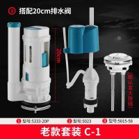 抽水马桶进水阀上水器浮球坐便器水箱排水阀通用按钮老式配件全套