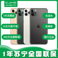 [99新]Apple iPhone 11 Pro 深空灰 256GB 二手苹果11 全网通 双卡双待 国行正品 二手手机