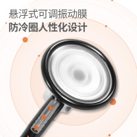 海纳斯(HANASS)听诊器医用听诊器(单面)医生专用听心跳脉搏儿童成人通用医学生家用胎心听筒