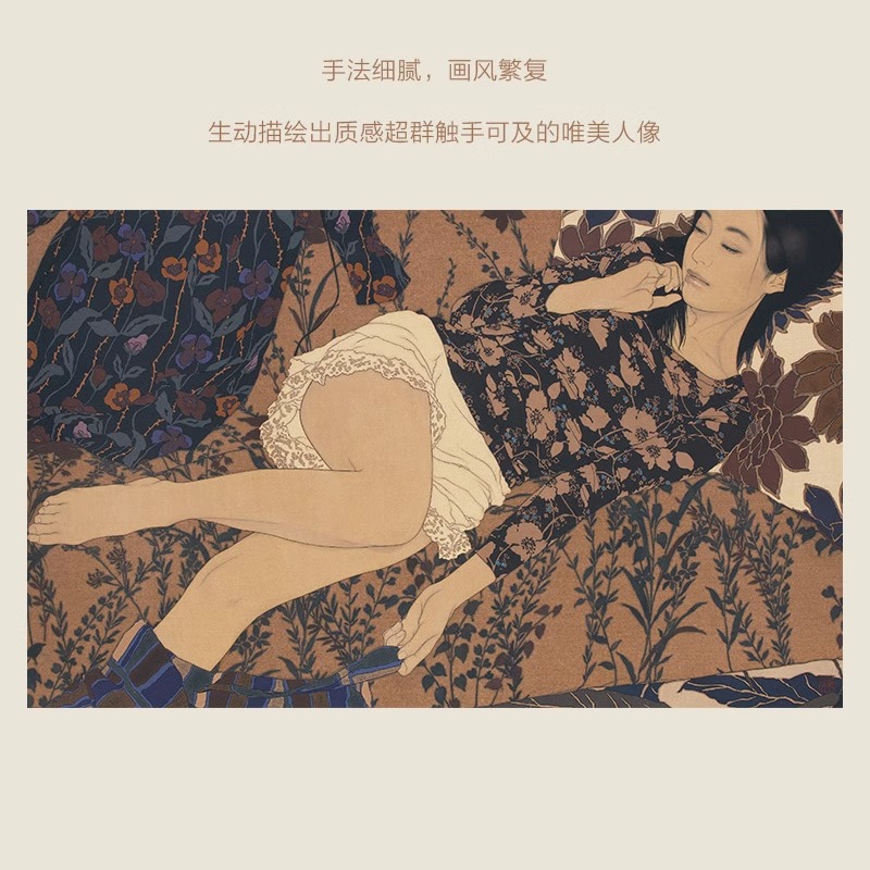 [正版] 池永康晟画集 中文版 日本现代浮世绘大赏《君想ふ百夜の幸福》美人绘代表人物画册古风画稿工笔写实女性人物绘高清大图