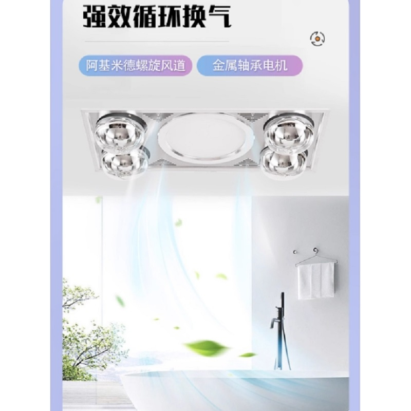 照明浴霸灯卫生间取暖300*600集成吊顶灯暖式排气扇照明一体