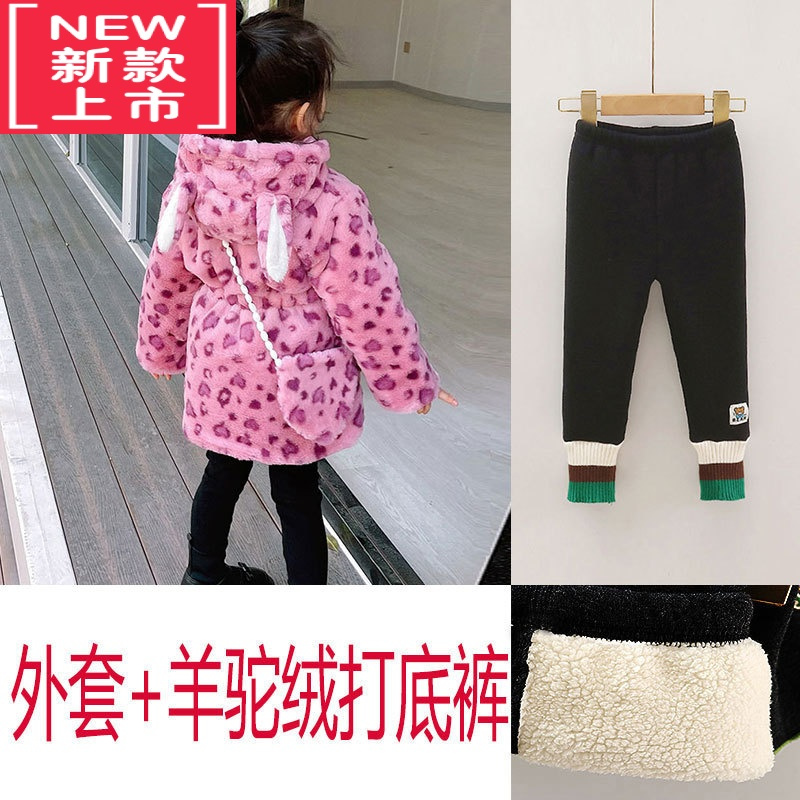 可莉允女童冬装皮草外套新款儿童加厚毛毛衣秋冬季洋气宝宝夹棉小童衣服棉服