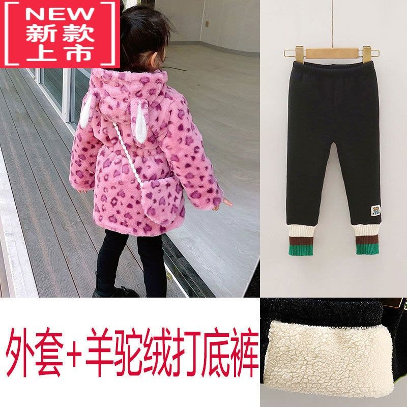 可莉允女童冬装皮草外套新款儿童加厚毛毛衣秋冬季洋气宝宝夹棉小童衣服棉服图片