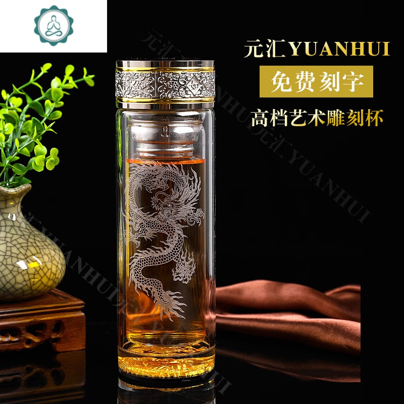 男士泡茶杯子双层水杯防烫耐温创意定制刻字生日玻璃杯