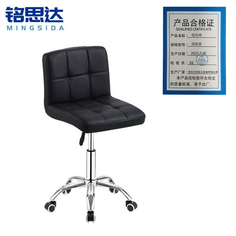 铭思达吧台椅滑轮款把高清大图