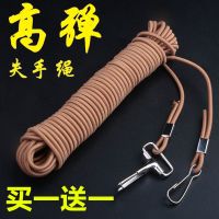 3米【送同款】|失手绳护竿绳绳伸缩垂钓水库专用溜鱼器鱼竿自动伸缩