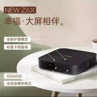 极米newZ6X投影仪家用手机投影电视高清1080p智能无线投影机家庭影院[家庭娱乐,网课]