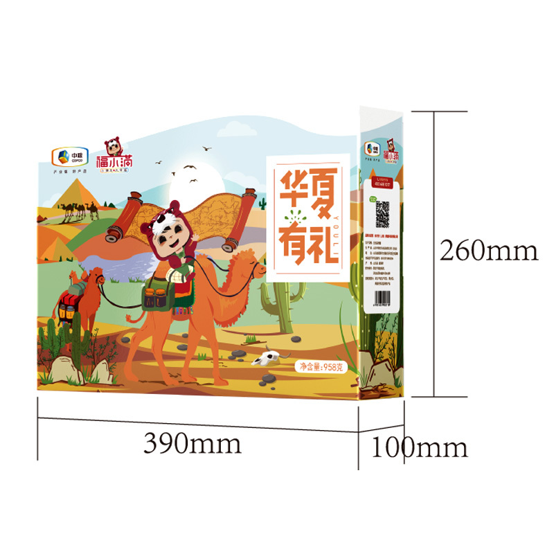 中粮 福小满 华夏有礼坚果礼盒
