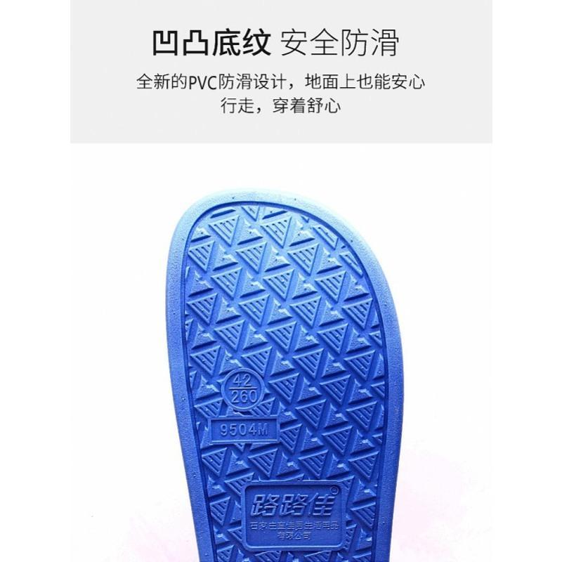 路路佳拖鞋男夏季家居拖鞋室内防滑浴室拖鞋女厚底洗澡凉拖鞋家用