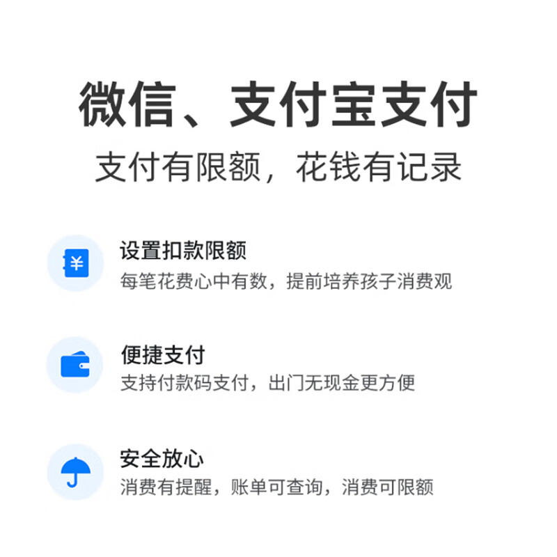 360儿童电话手表单摄 10Xnew高清大图