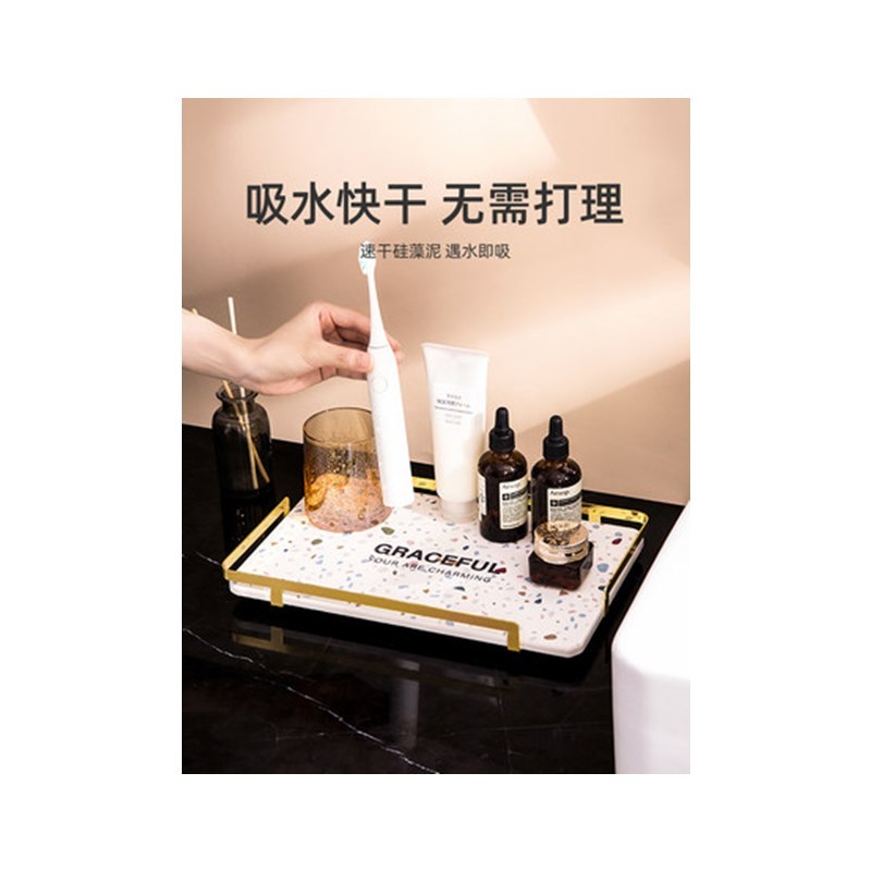 DAYUNHE 置物托盘墨绿色大理石款 浴室洗手台置物架台面收纳架 (315*200*33)YC