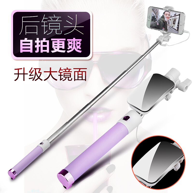 警王手机自拍杆 可伸缩 单个装