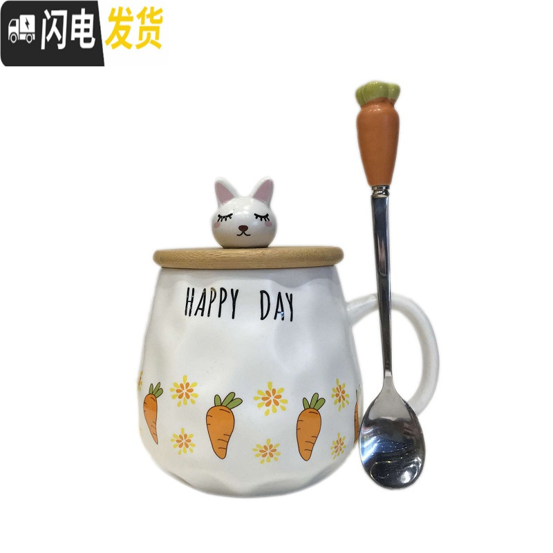 三维工匠超可爱马克杯带盖勺日系少女杯子卡通兔陶瓷水杯办公室牛奶早餐杯