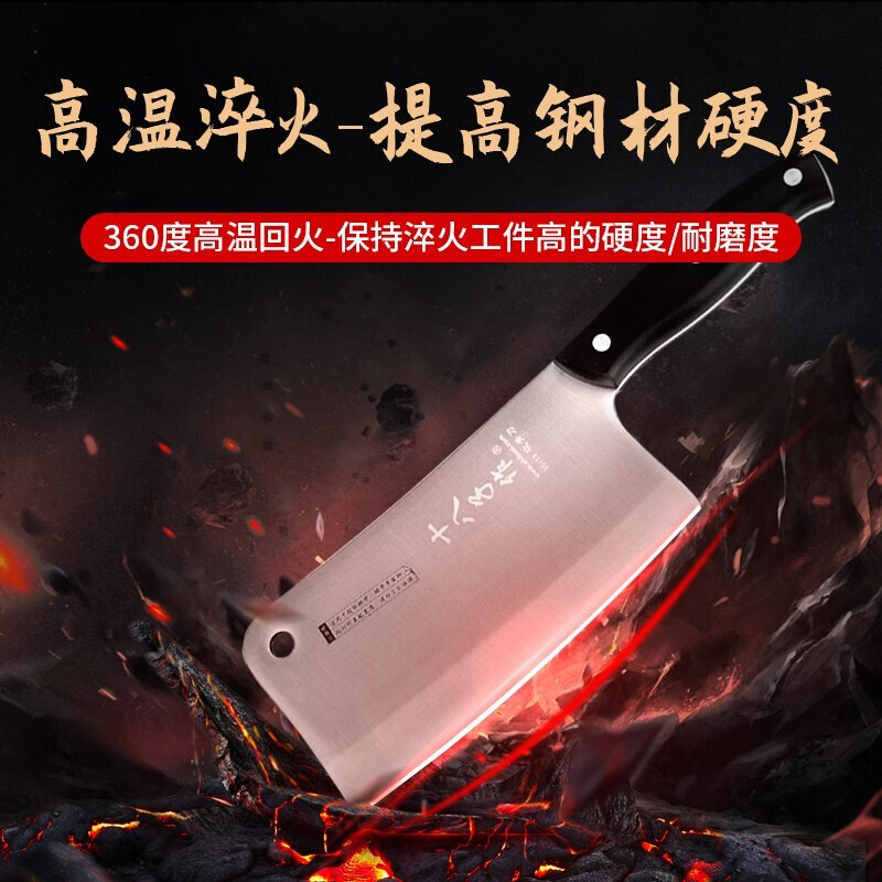 十八子作S2907雅致7件套菜刀套装 厨房不锈钢刀具全套切片斩骨厨刀水果刀组合全套厨房刀具高清大图