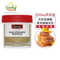 Swisse 蜂胶 软胶囊 黑蜂胶 胶囊 2000mg 210粒 1瓶装 高浓度超浓缩 澳洲进口