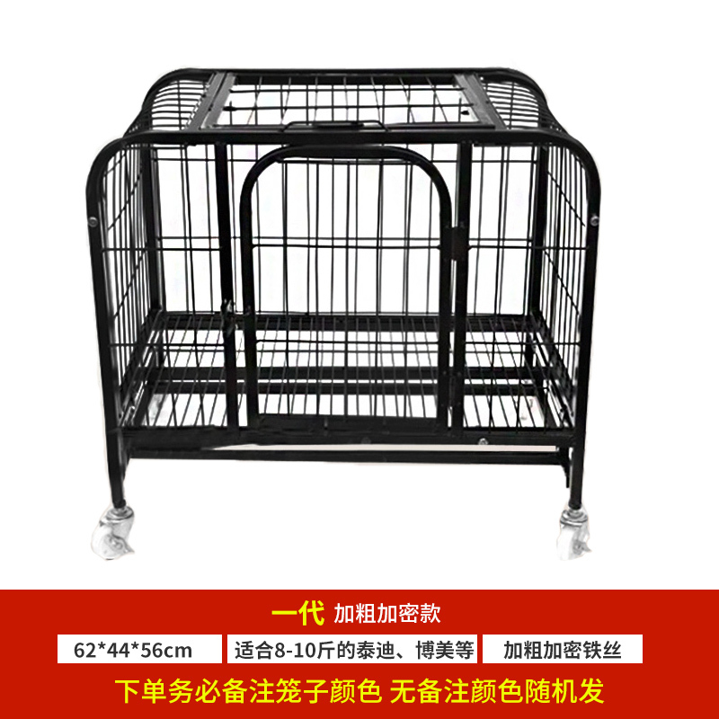 狗笼子大型犬室外 加粗方管狗笼中型犬金毛狗屋宠物笼 2021新款笼