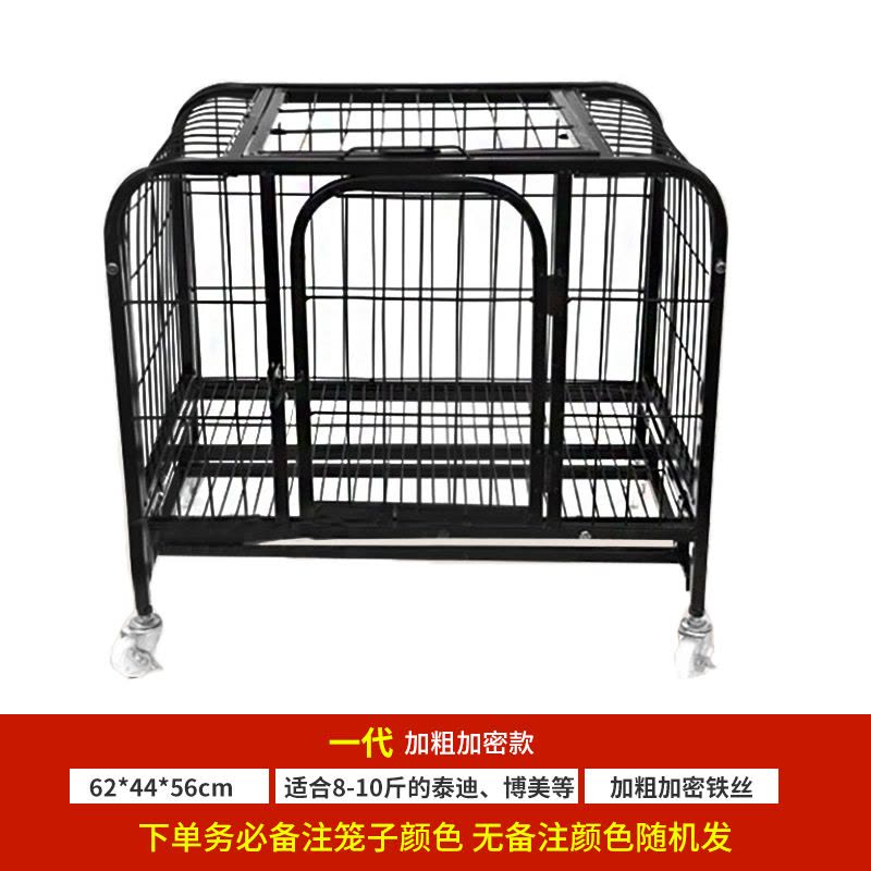 狗笼子大型犬室外 加粗方管狗笼中型犬金毛狗屋宠物笼 2021新款笼图片