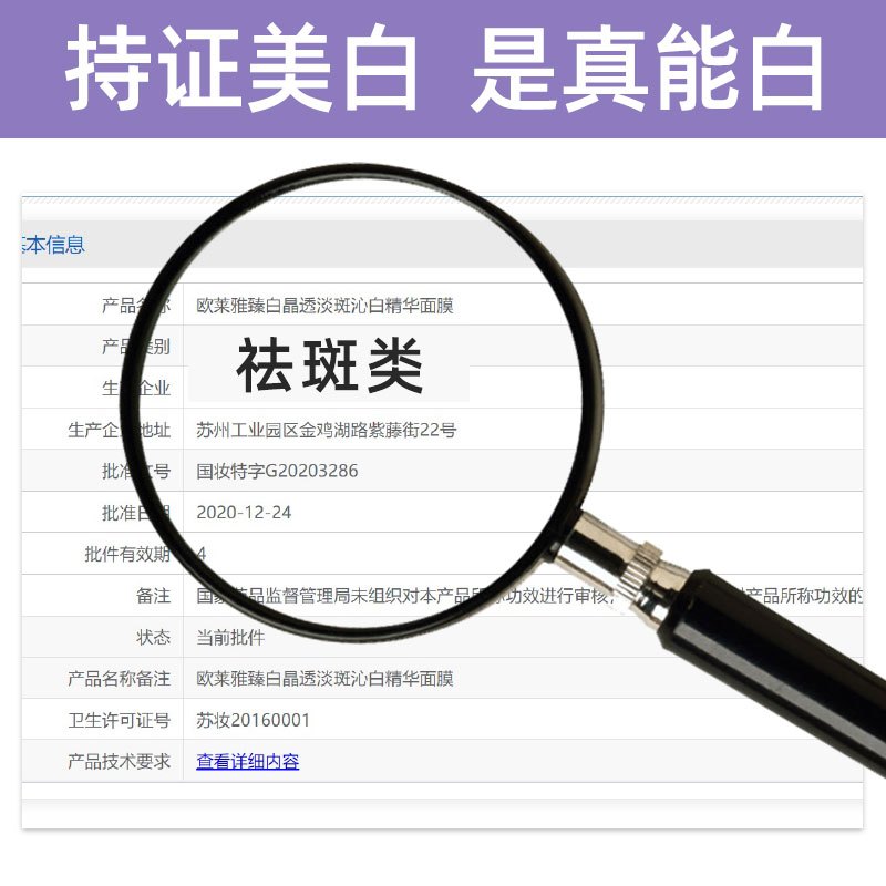 欧莱雅金致臻颜牡丹奢养粉妍女士护肤精华面膜护肤2件套补水保湿滋润改善暗沉提亮肤色