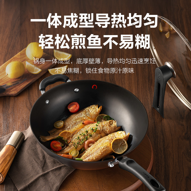 苏泊尔(SUPOR)大铁锅炒锅家用老式无涂层圆底炒菜锅燃气灶用不生锈精铁 FC34T24 34cm无盖